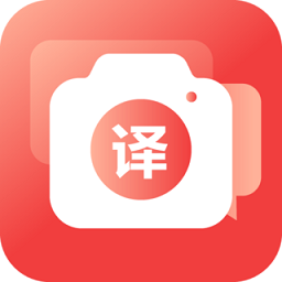文字拍照翻译软件v2.2安卓版