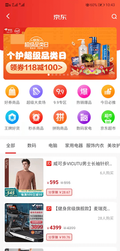 聚折