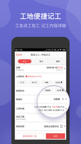记账簿