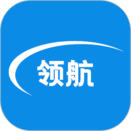 领航进销存v1.0.54安卓版