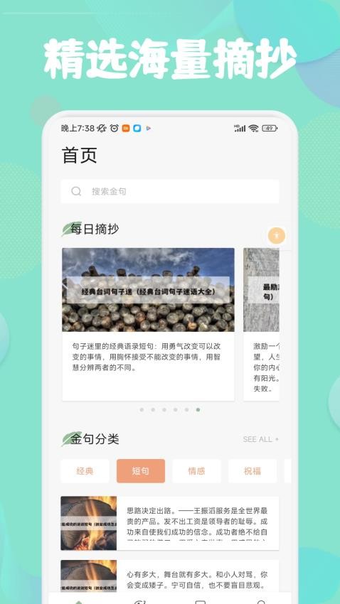 千阅阅读安卓版