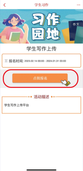 迪扬新闻