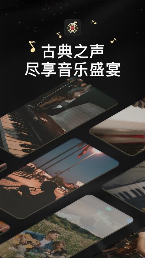 家国大剧院官网版