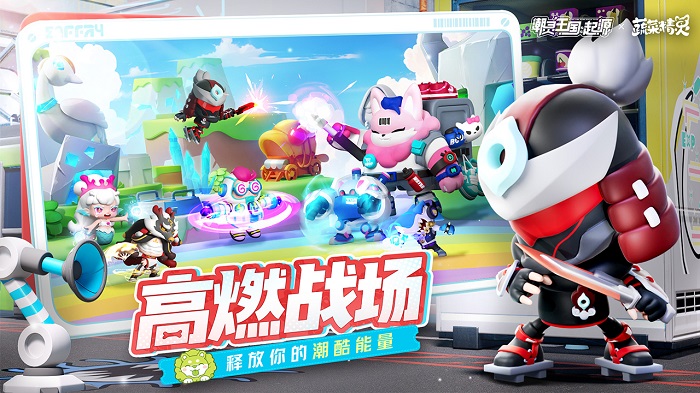 潮灵王国:起源