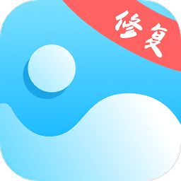 照片修复机app v1.3.4安卓版