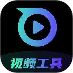 制片帮视频制作软件app官方版v1.0.39安卓版