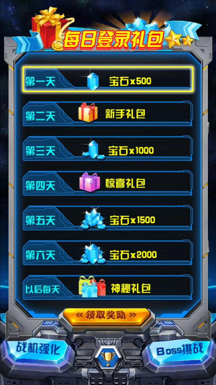 全民雷电2024