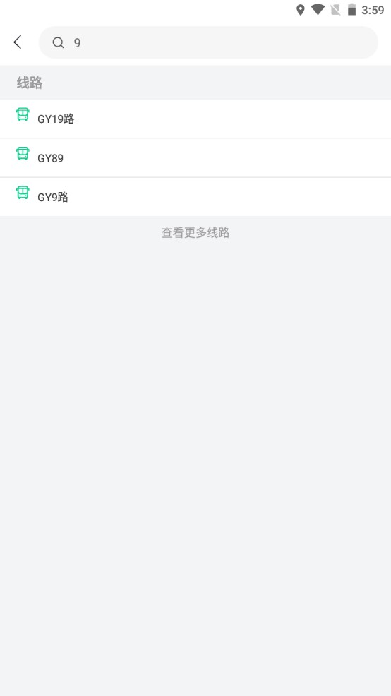巩义行