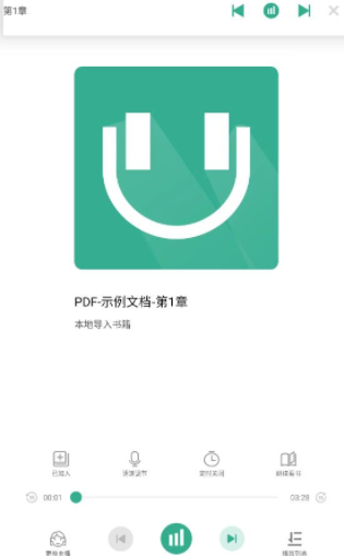 开心听书