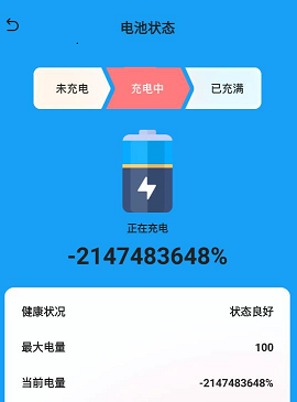 摇滚管家