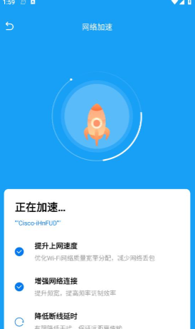 摇滚管家