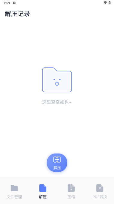 SD文件管理界面截图预览(2)