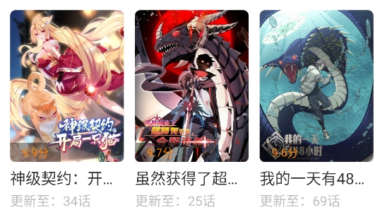 漫天玉