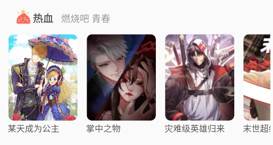 NF漫画