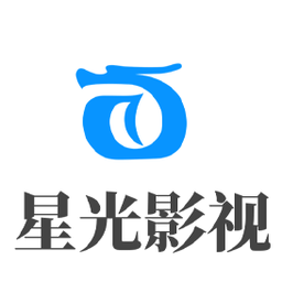 星光影视v1.0.0安卓版