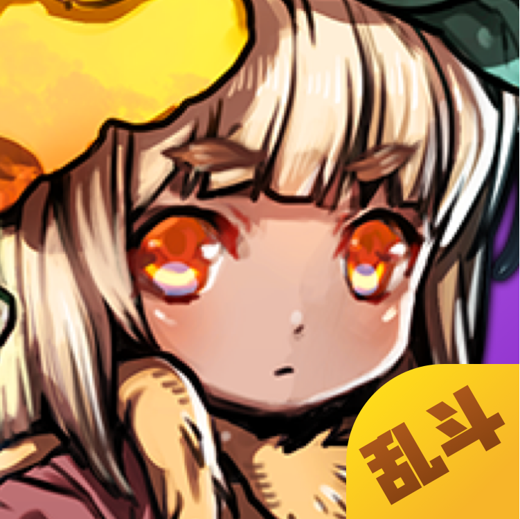 选技生存大乱斗2免广告破解版3.7.3最新版