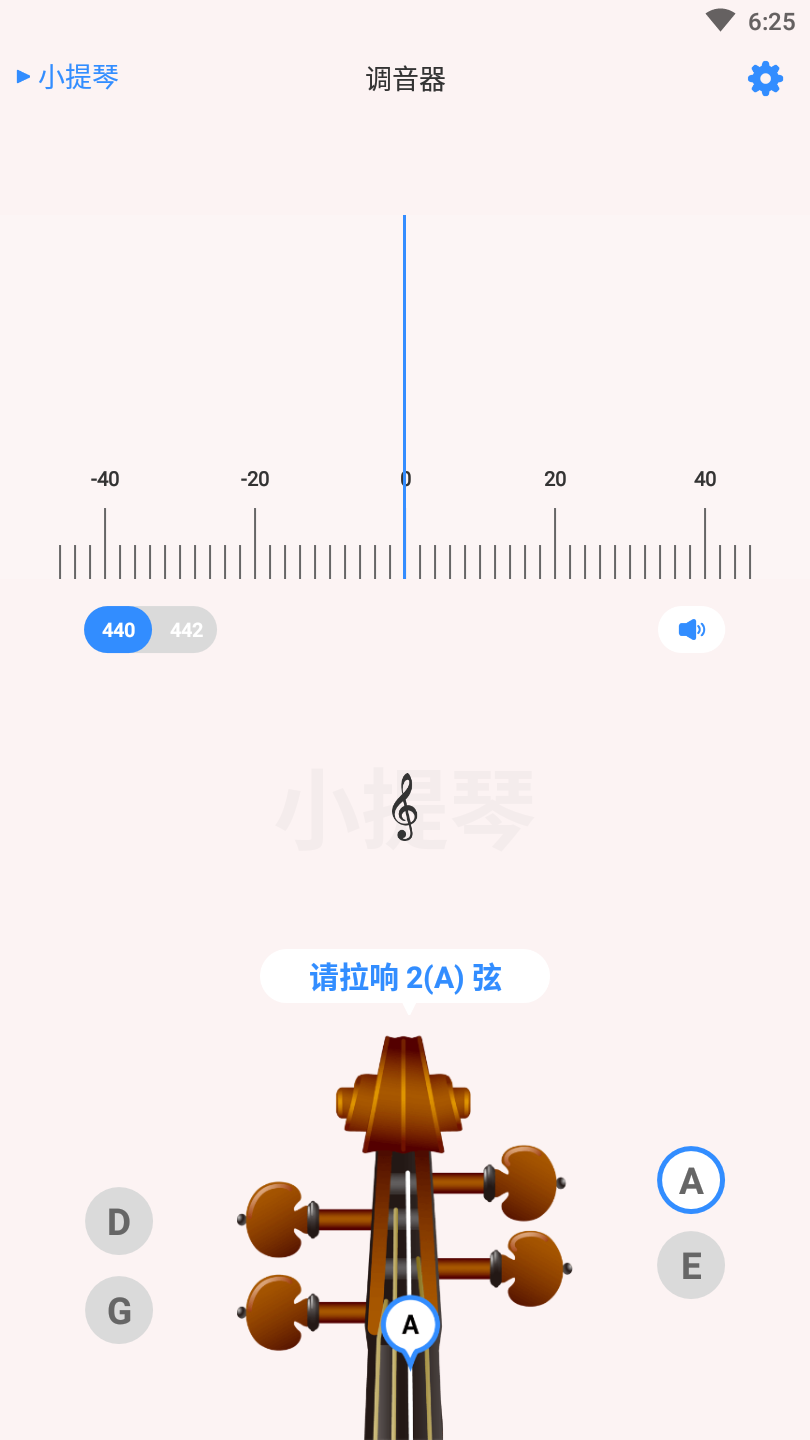 极简调音器