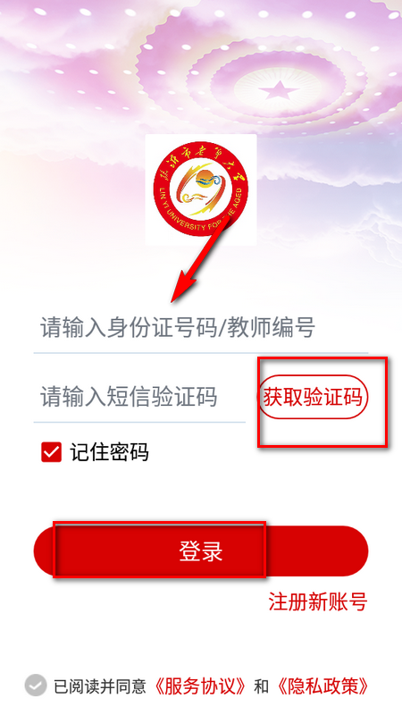 老年大学报名