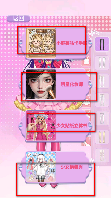 小麻薯咕卡手账
