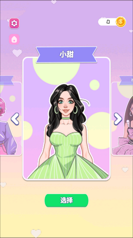 小麻薯咕卡手账