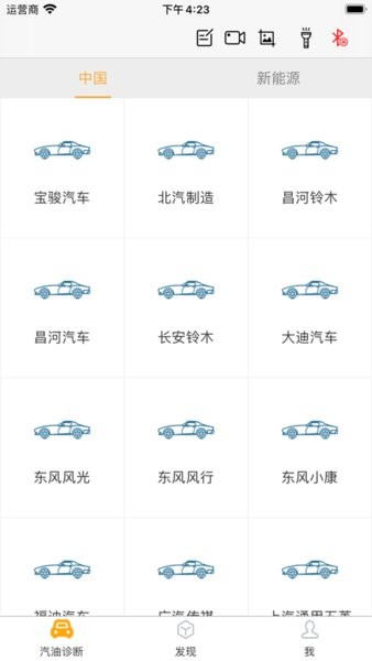 nexzdas柴油版软件apk
