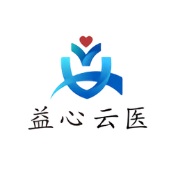益心云医医生端v1.3.9安卓版