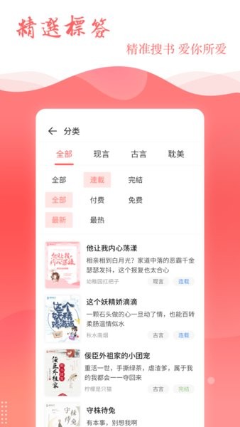 读乐星空小说网