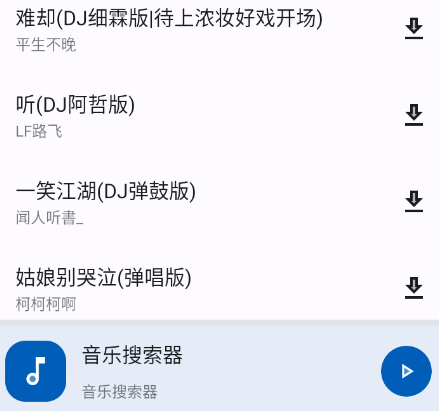 简乐