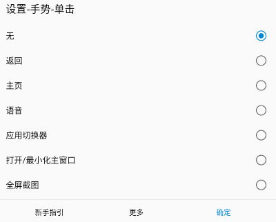 fv悬浮球即时翻译app