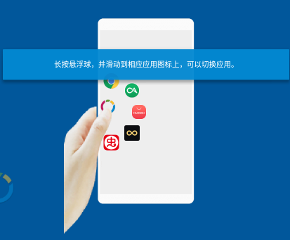 fv悬浮球即时翻译app
