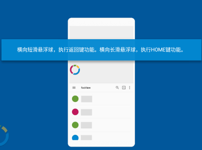 fv悬浮球即时翻译app