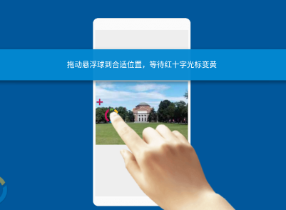 fv悬浮球即时翻译app