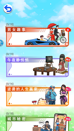 聪明如你