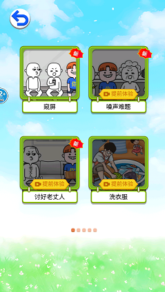 聪明如你