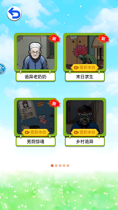 聪明如你