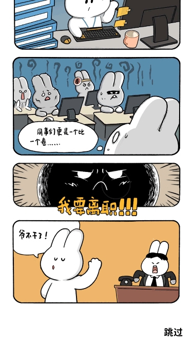 动物夜市游戏折相思