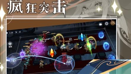 疯狂突击