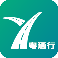 粤通行etcAPP v1.0.0安卓版