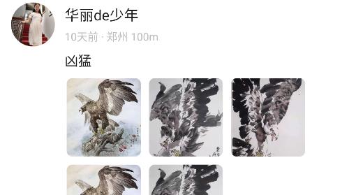青春路上