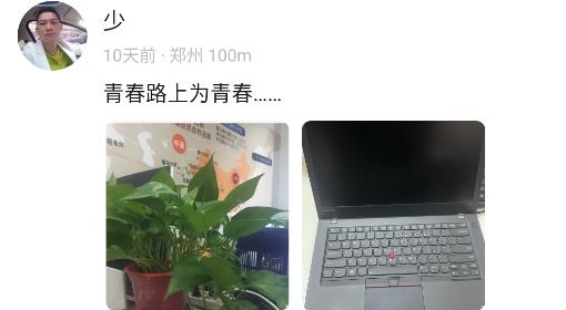 青春路上