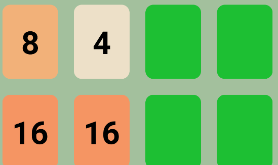 2048之道