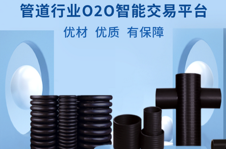 优管网