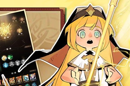 神愿