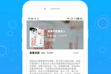 豆阅免费小说