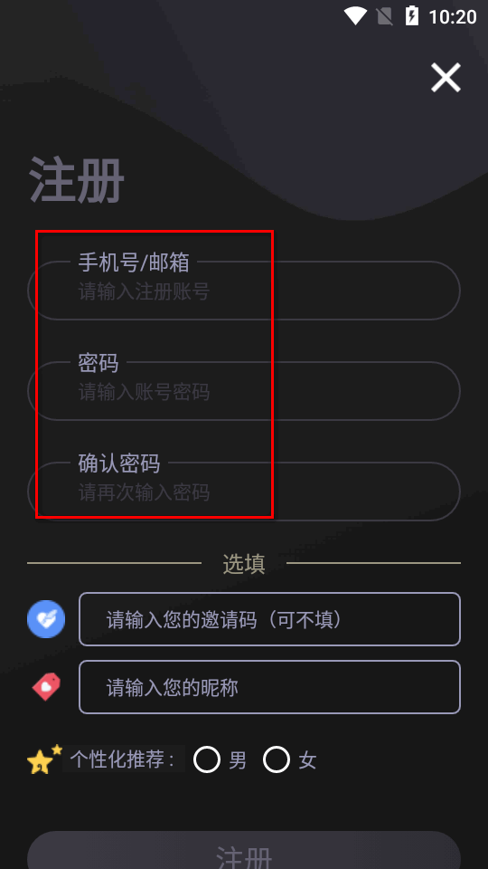 樱花动漫