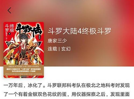 趣看小说