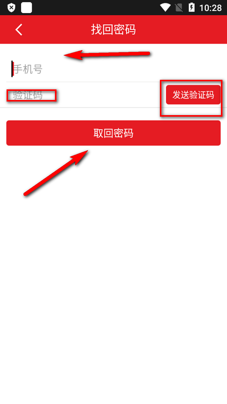 平安是福