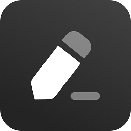 草稿纸app v3.5