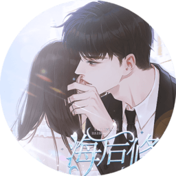 海后修罗场v1.21