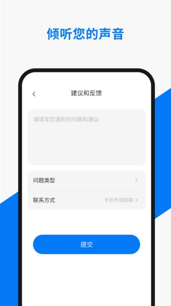 小诺耳机管理助手